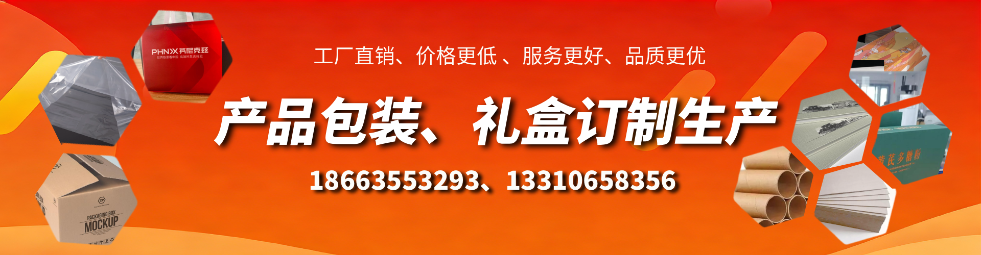 宁德包装箱礼盒生产厂家